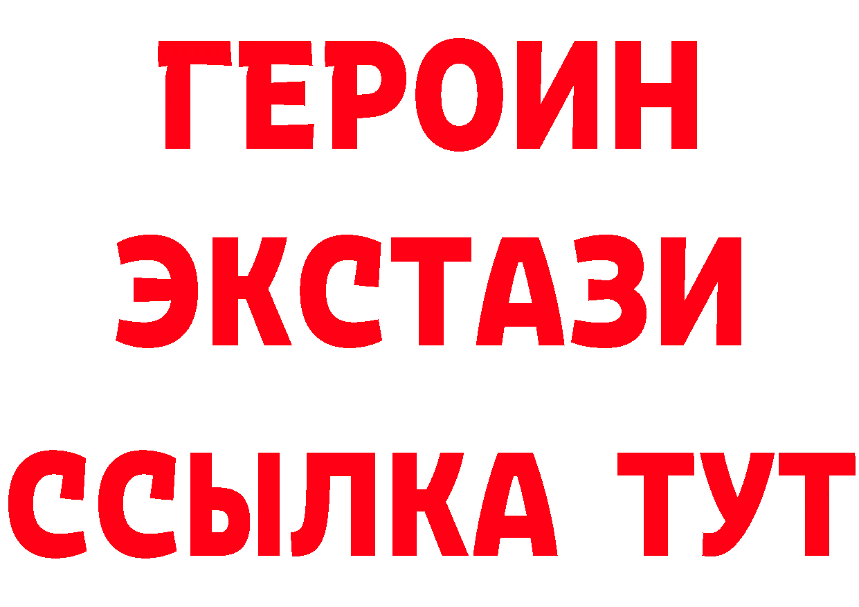 MDMA молли сайт даркнет mega Катайск